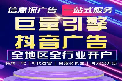 百度推广排名大揭秘：某电商平台的成功之路